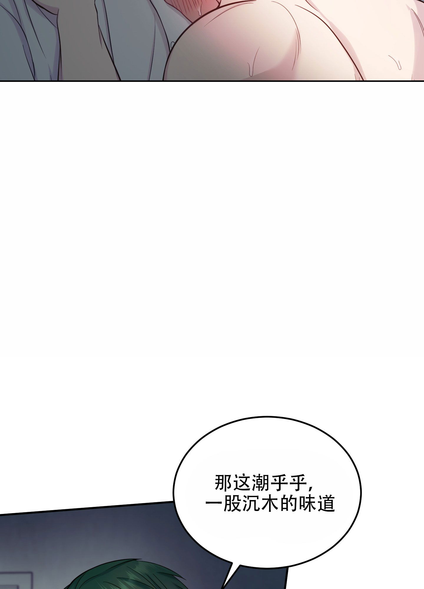 兔子保卫家园漫画,第1话1图