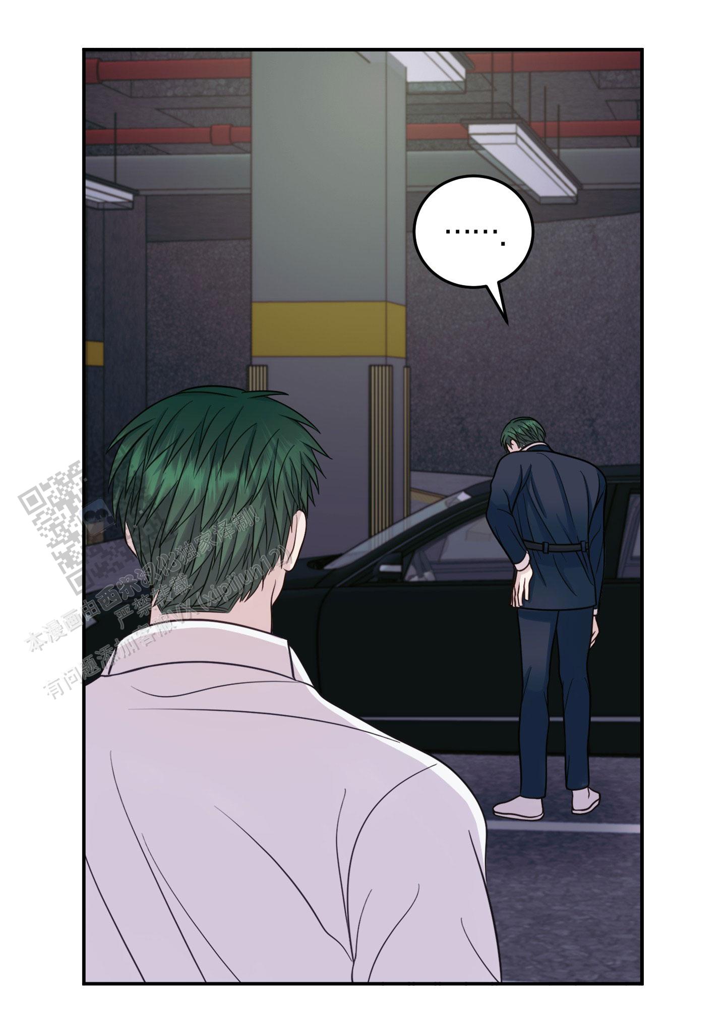 兔子保卫家园漫画,第8话2图