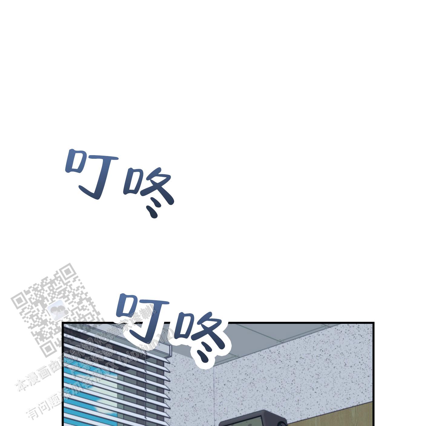 兔子保卫家园漫画,第6话1图