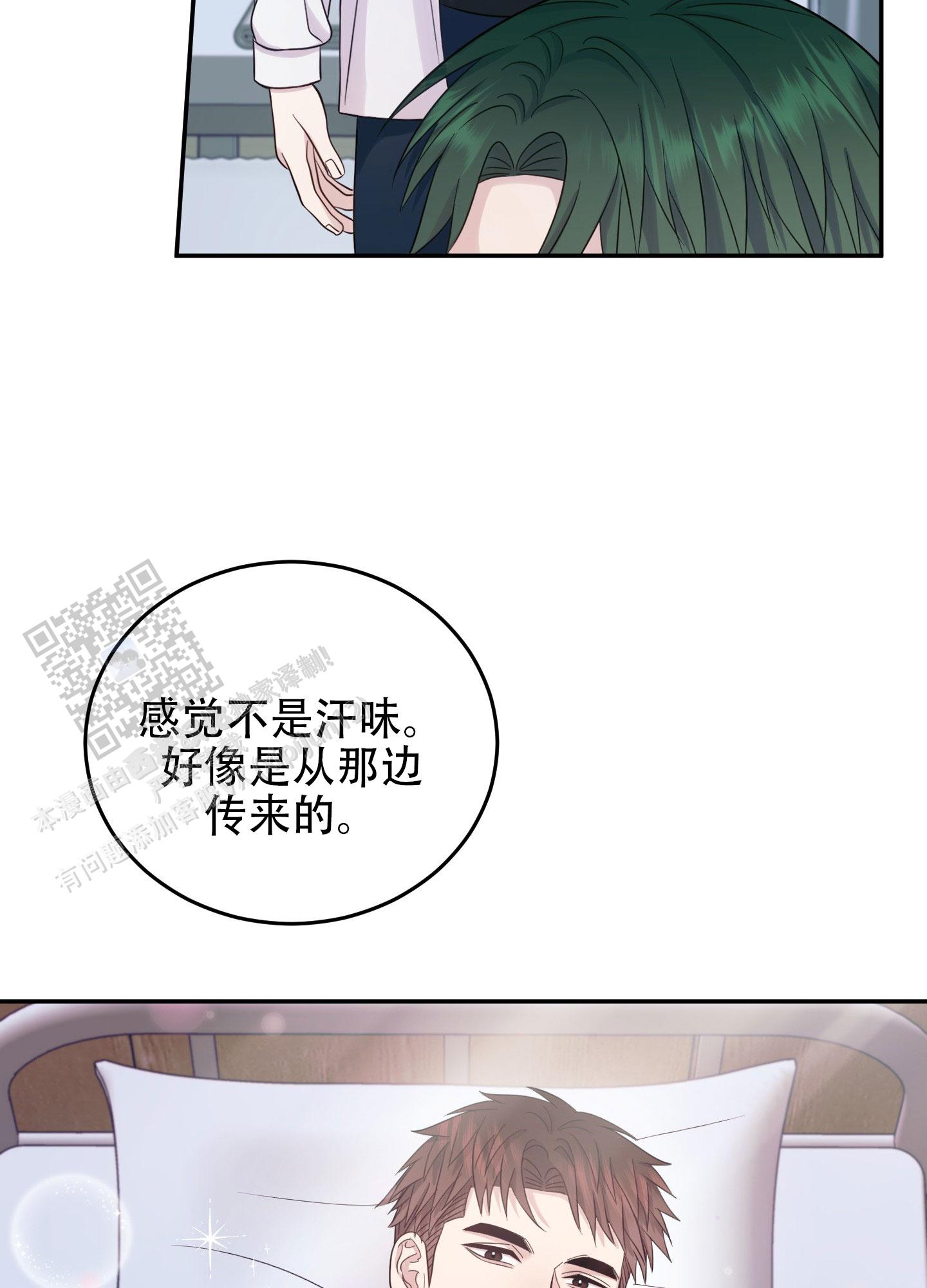 兔子保卫家园漫画,第5话2图