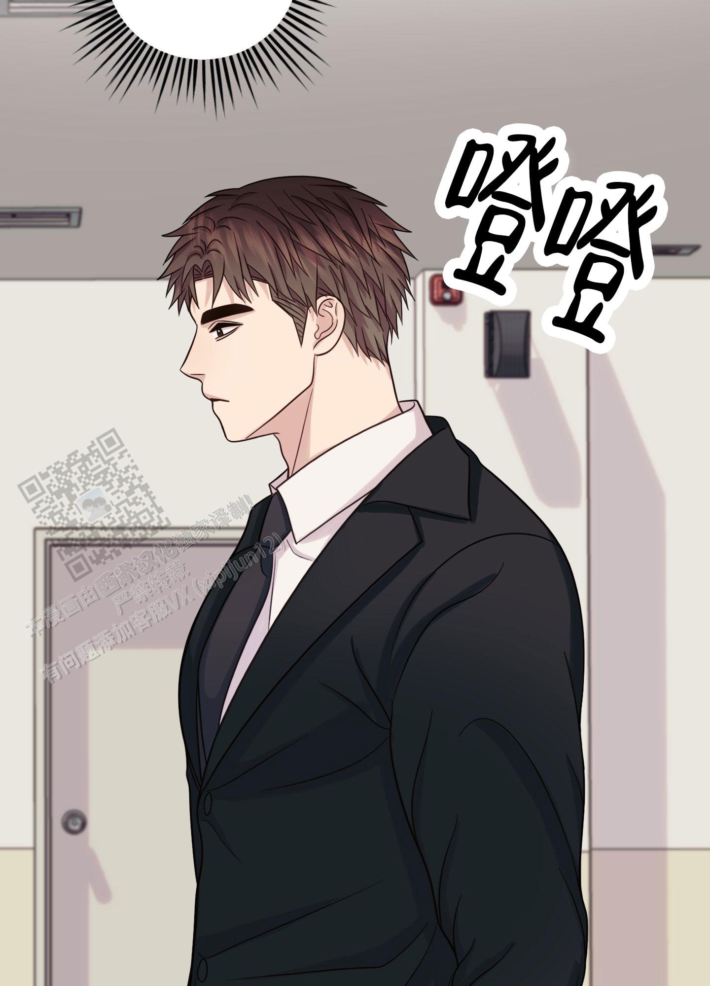 兔子保卫家园漫画,第9话1图