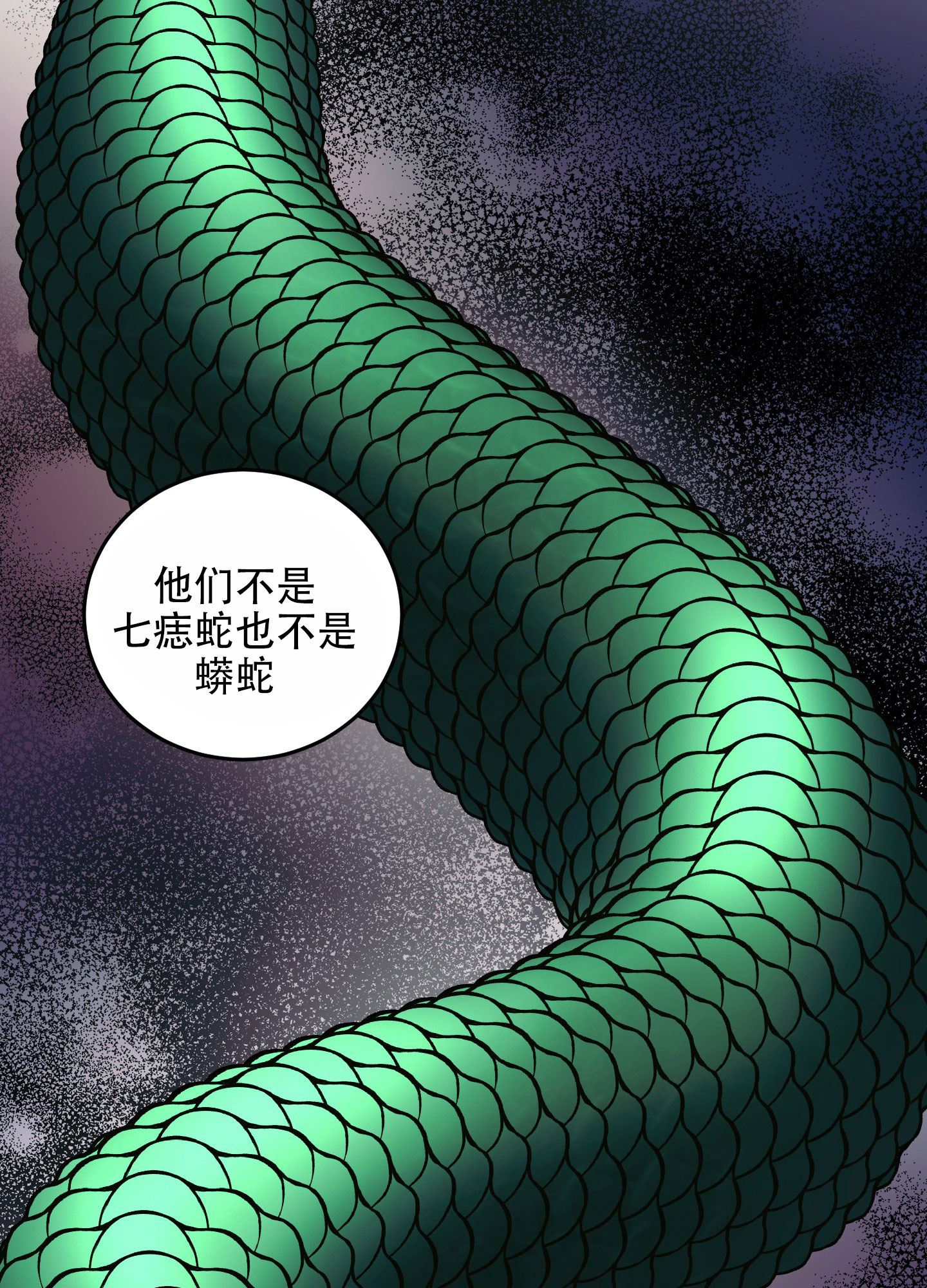 兔子保卫家园漫画,第2话2图
