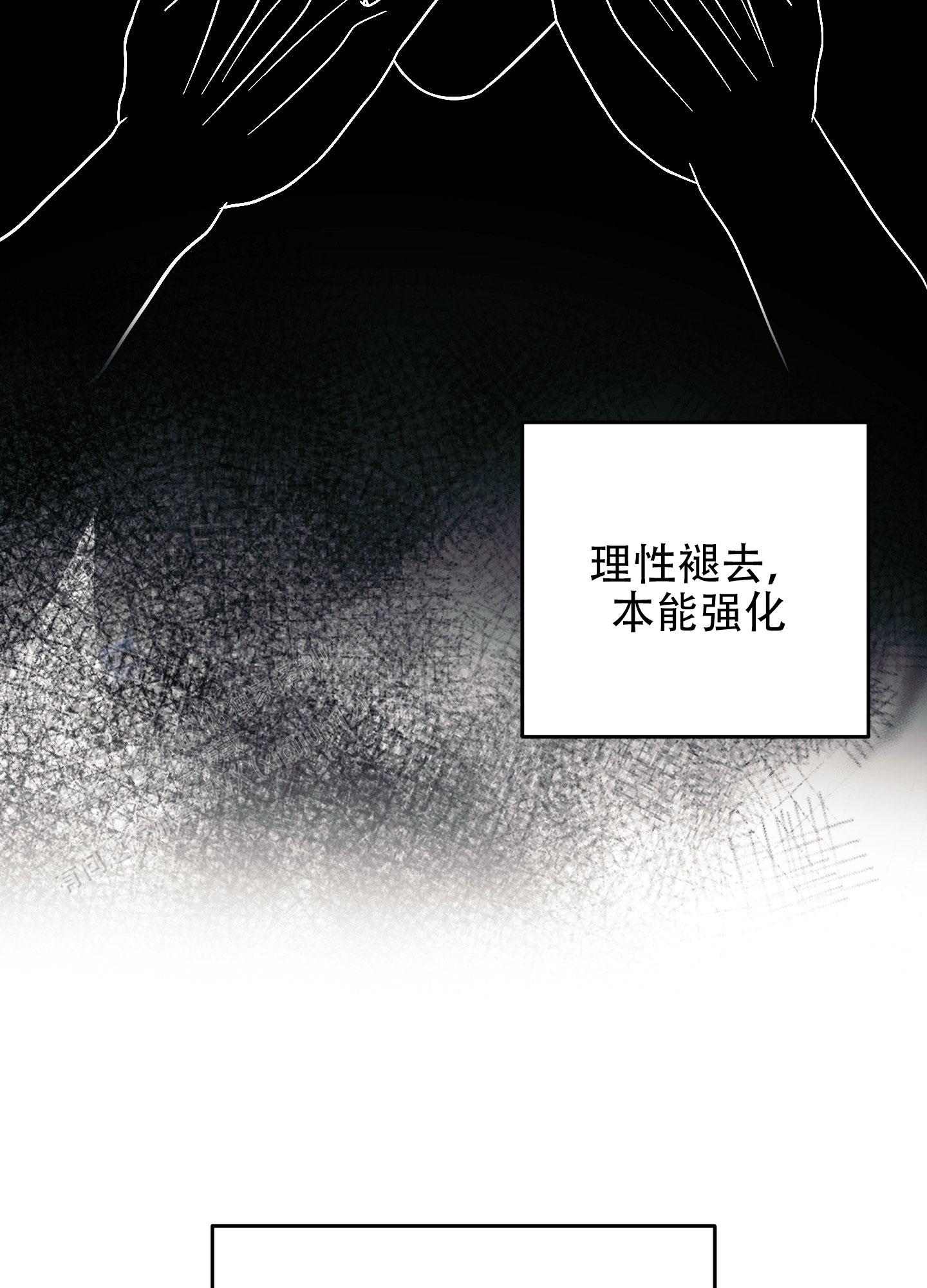 兔子保暖窝户外使用漫画,第4话1图