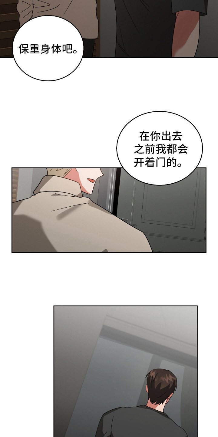 恶意拖欠农民工工资立案标准漫画,第15话1图