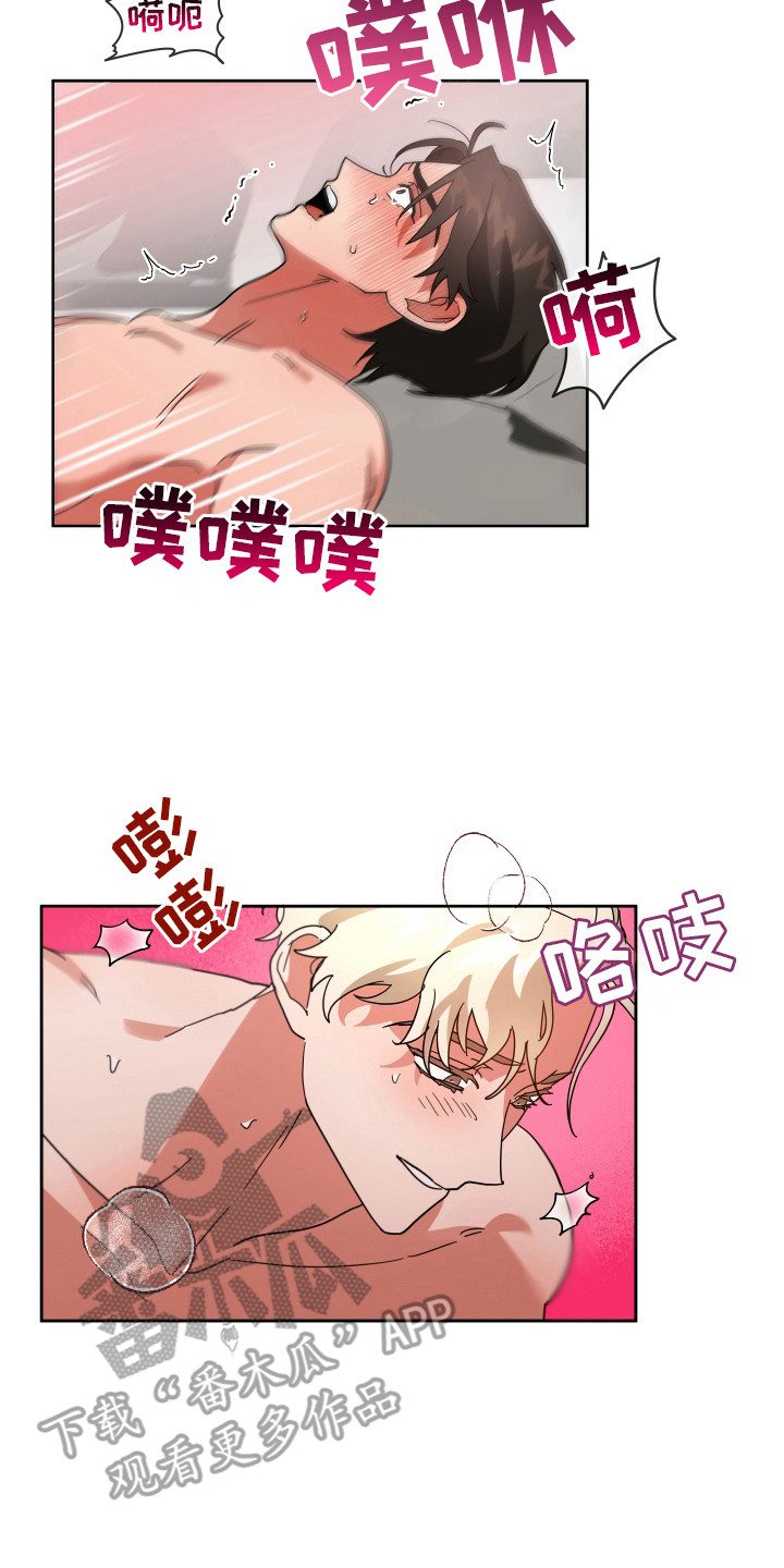 恶意讨薪罪的立案标准漫画,第17话2图