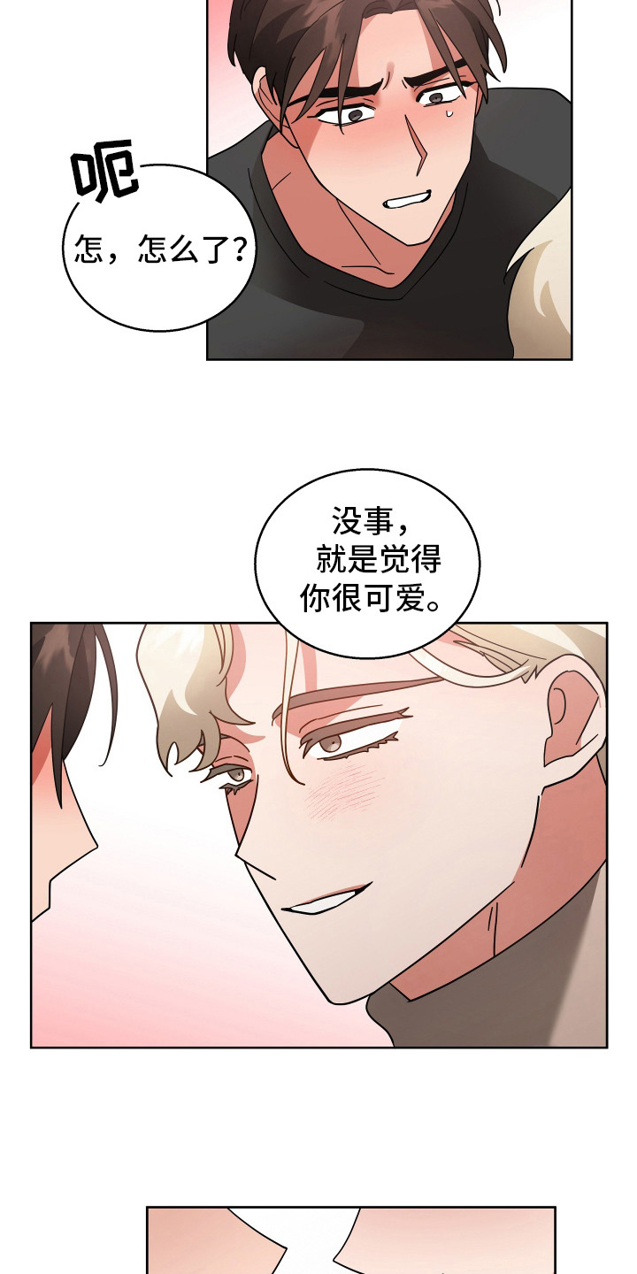 恶战电影免费看漫画,第17话1图