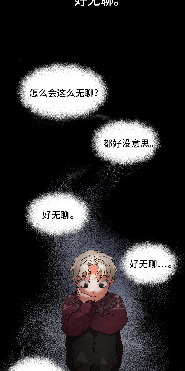 恶意讨薪的行为认定漫画,第4话2图