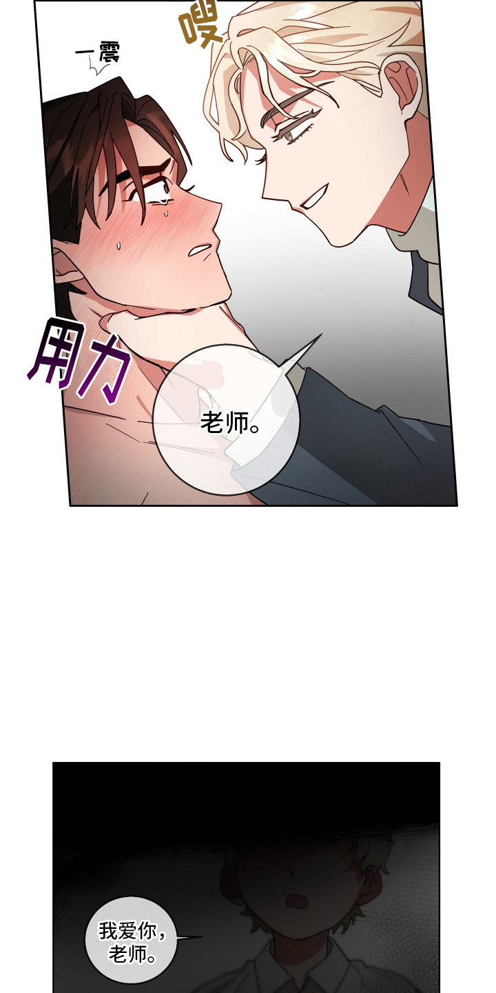 恶意讨薪罪的立案标准漫画,第3话2图