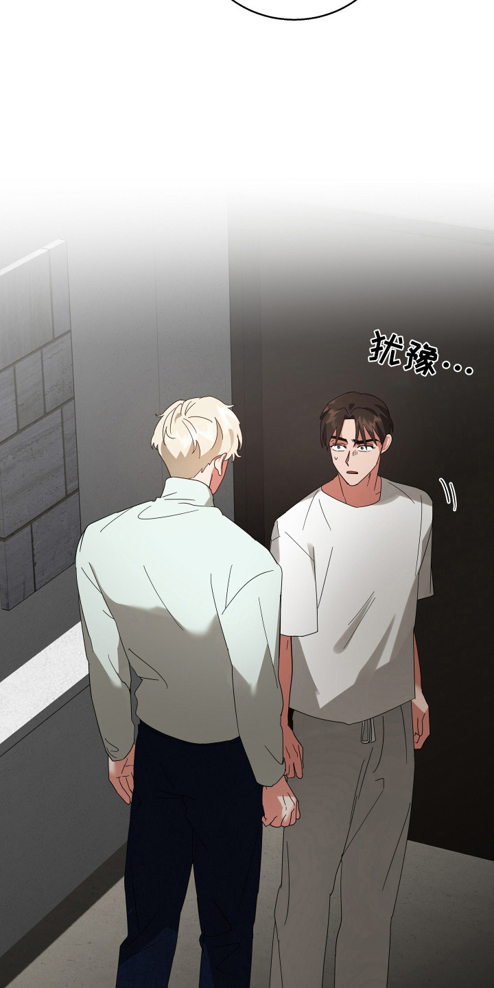 恶意训练漫画,第11话1图