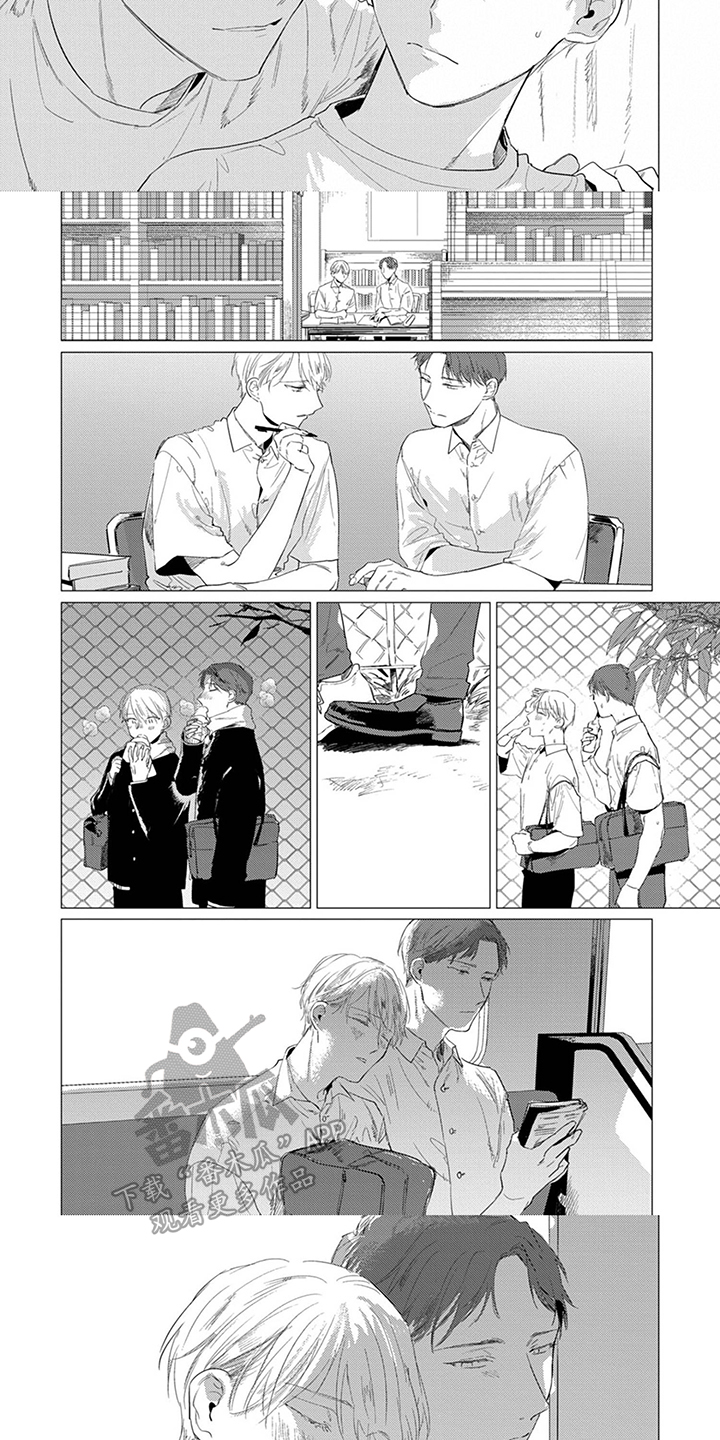 又笨又可爱的女生漫画,第11话1图