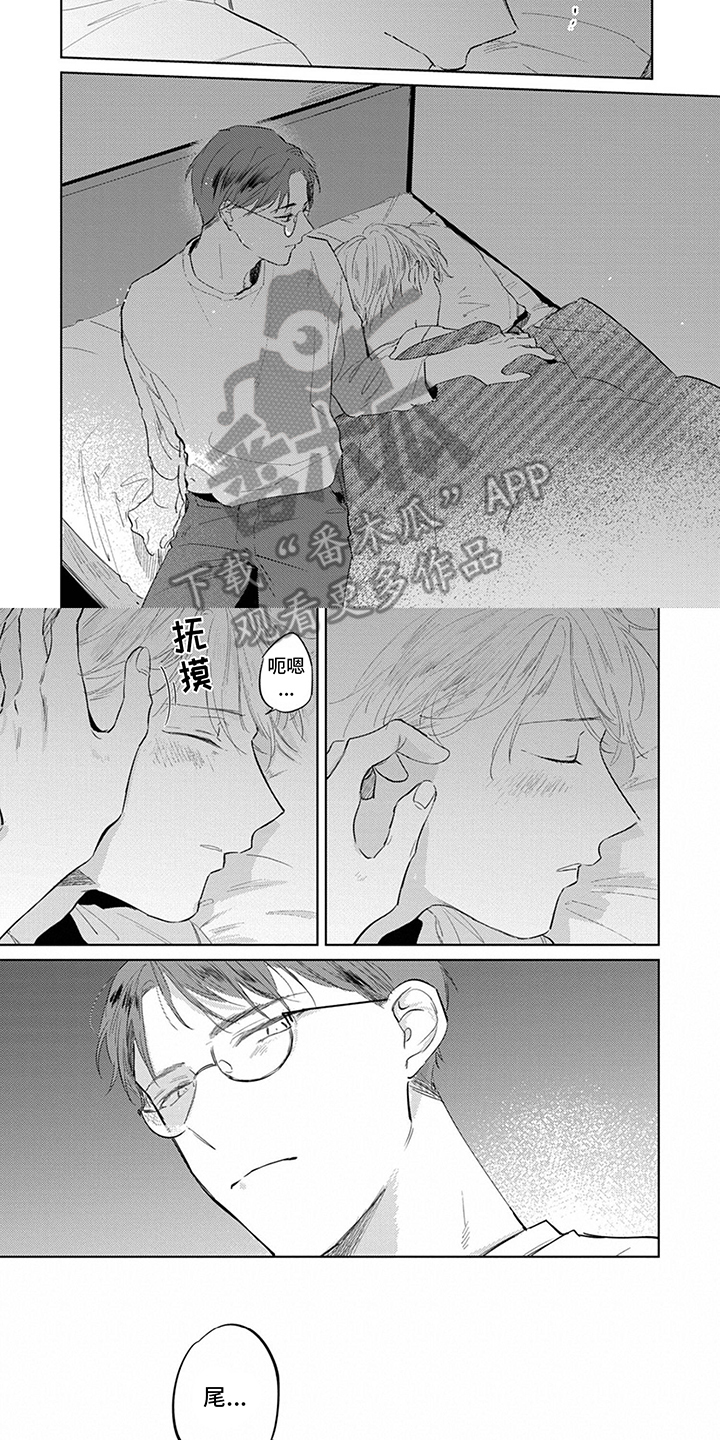 又笨又可爱的女生漫画,第4话1图