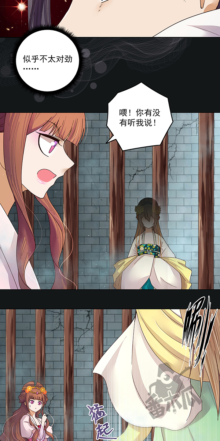 浴血商后漫画免费观看漫画,第190话2图