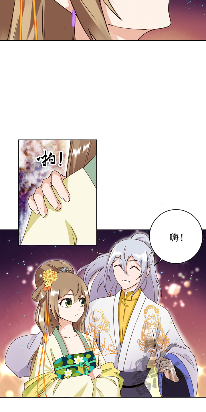 浴血商后冷夫强宠漫画免费阅读漫画,第68话1图