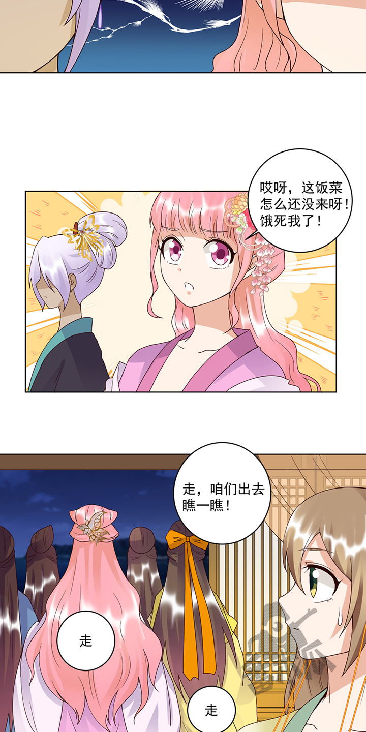 浴血黑帮第五季漫画,第94话1图