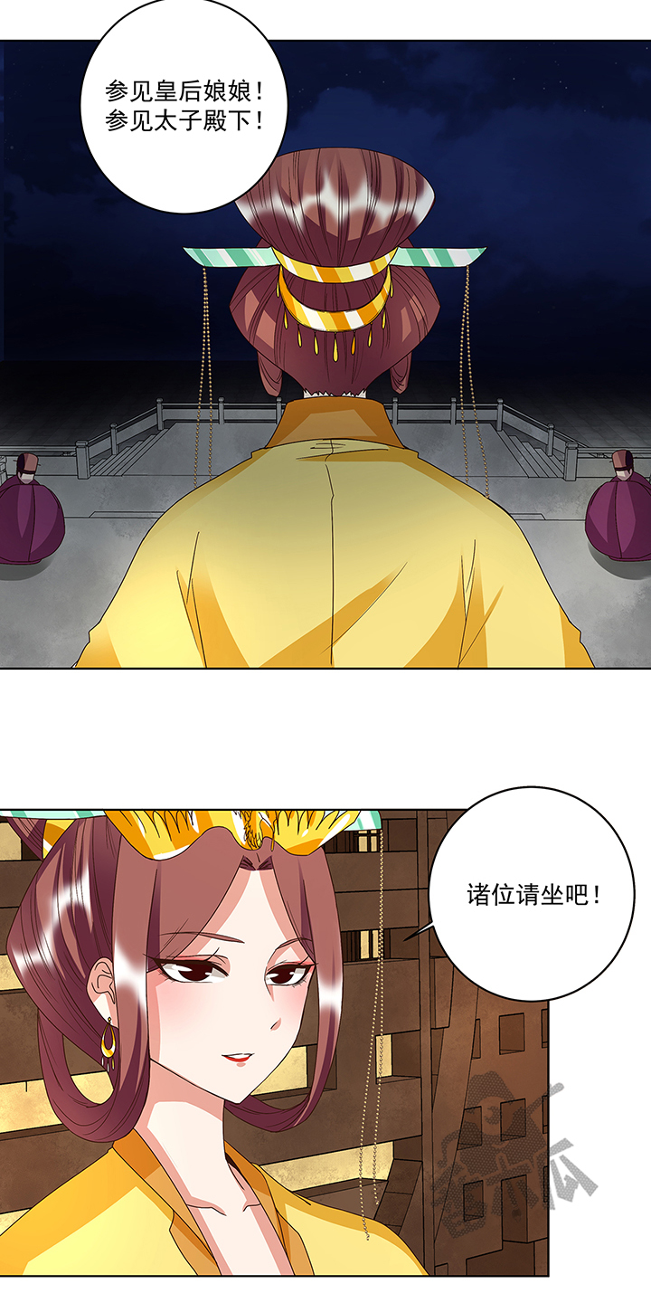 浴血上甘岭战役纪录片漫画,第153话1图