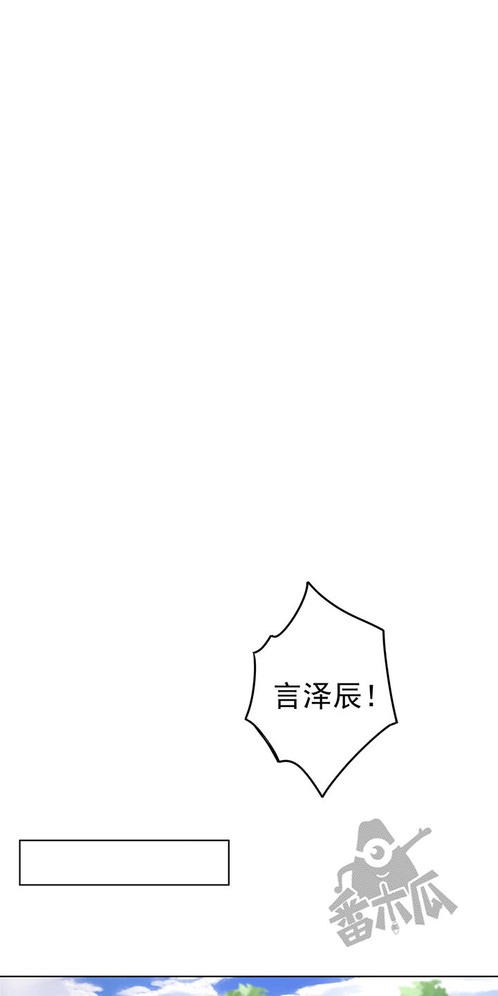 浴血商后漫画,第133话1图