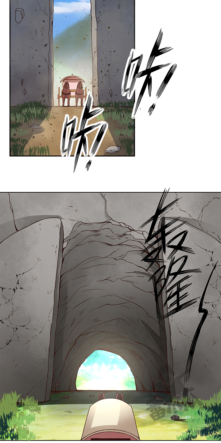 浴血商后漫画,第133话2图