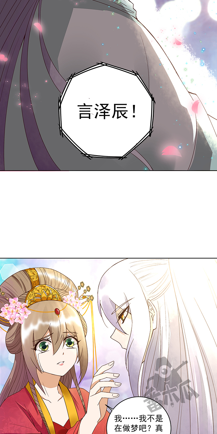 浴血商后小说百度云漫画,第181话1图