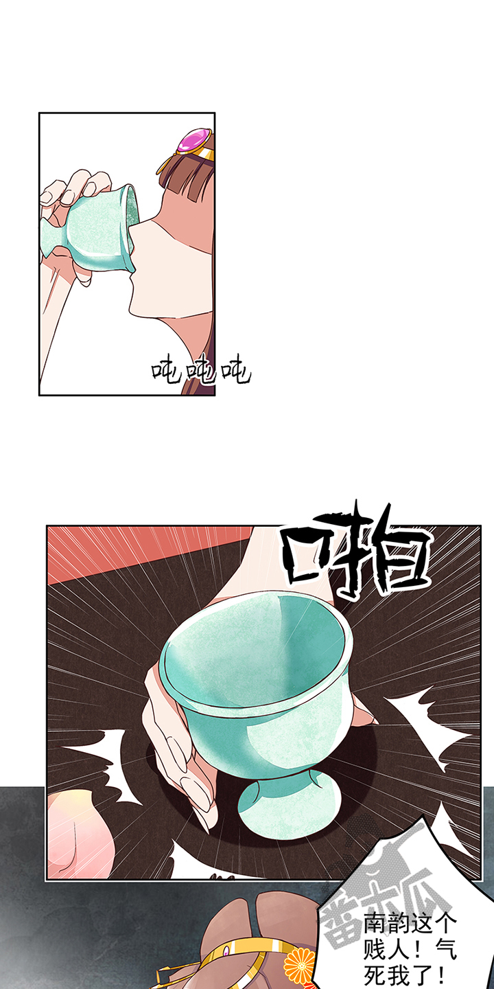 浴血商后漫画,第45话1图