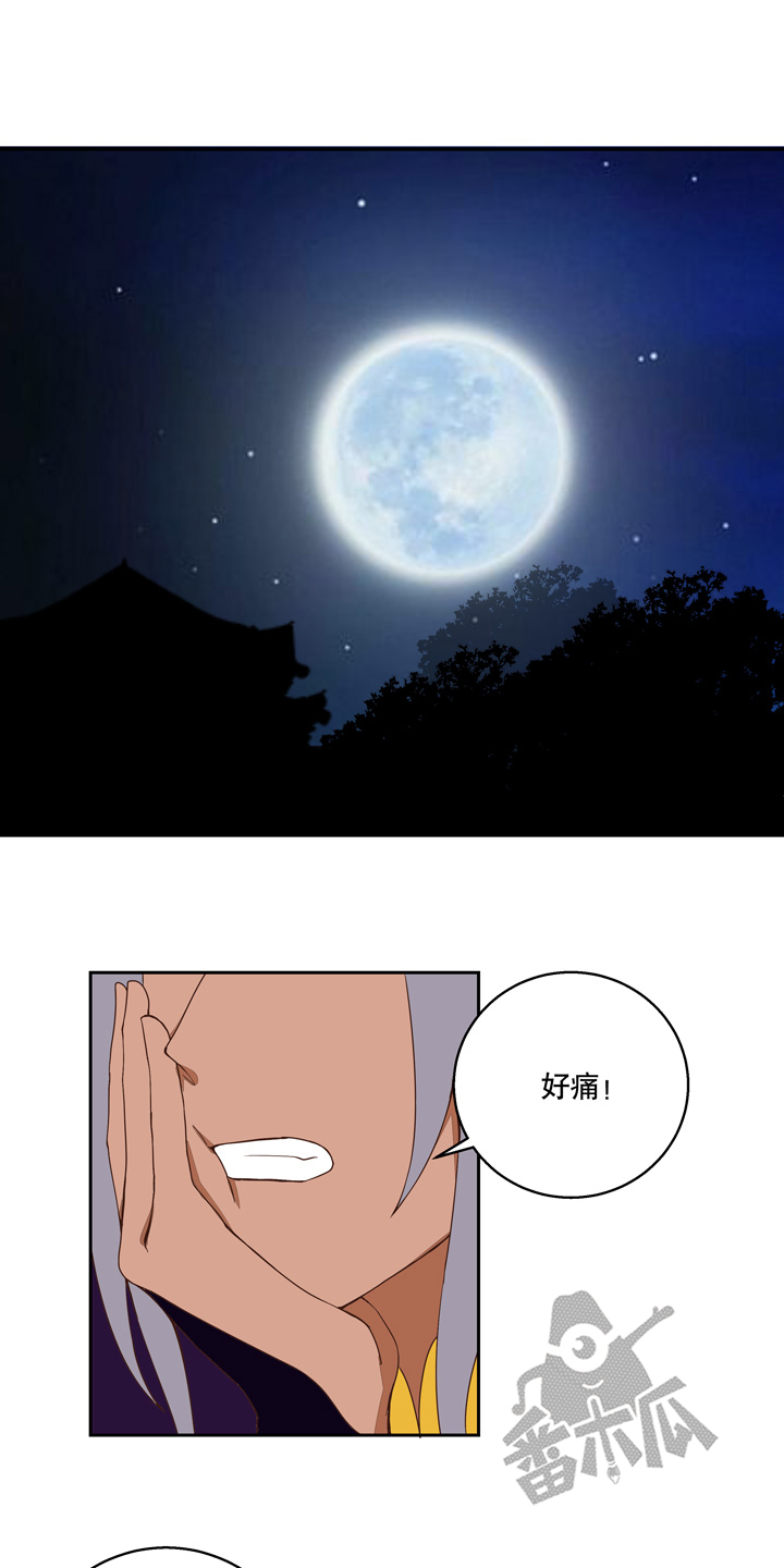 浴血商后小说结局漫画,第34话1图