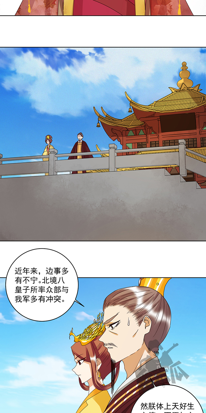 浴血山谷电影完整版免费漫画,第177话2图