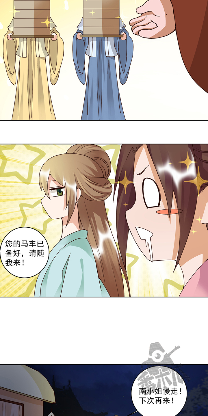 浴血商后漫画全文免费漫画,第102话1图