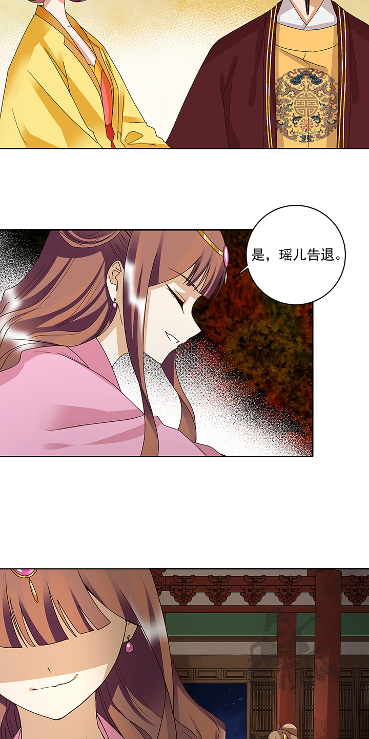 浴血商后漫画,第159话2图