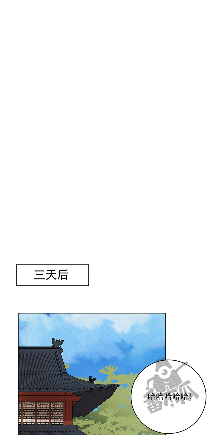 浴血商后漫画,第165话1图