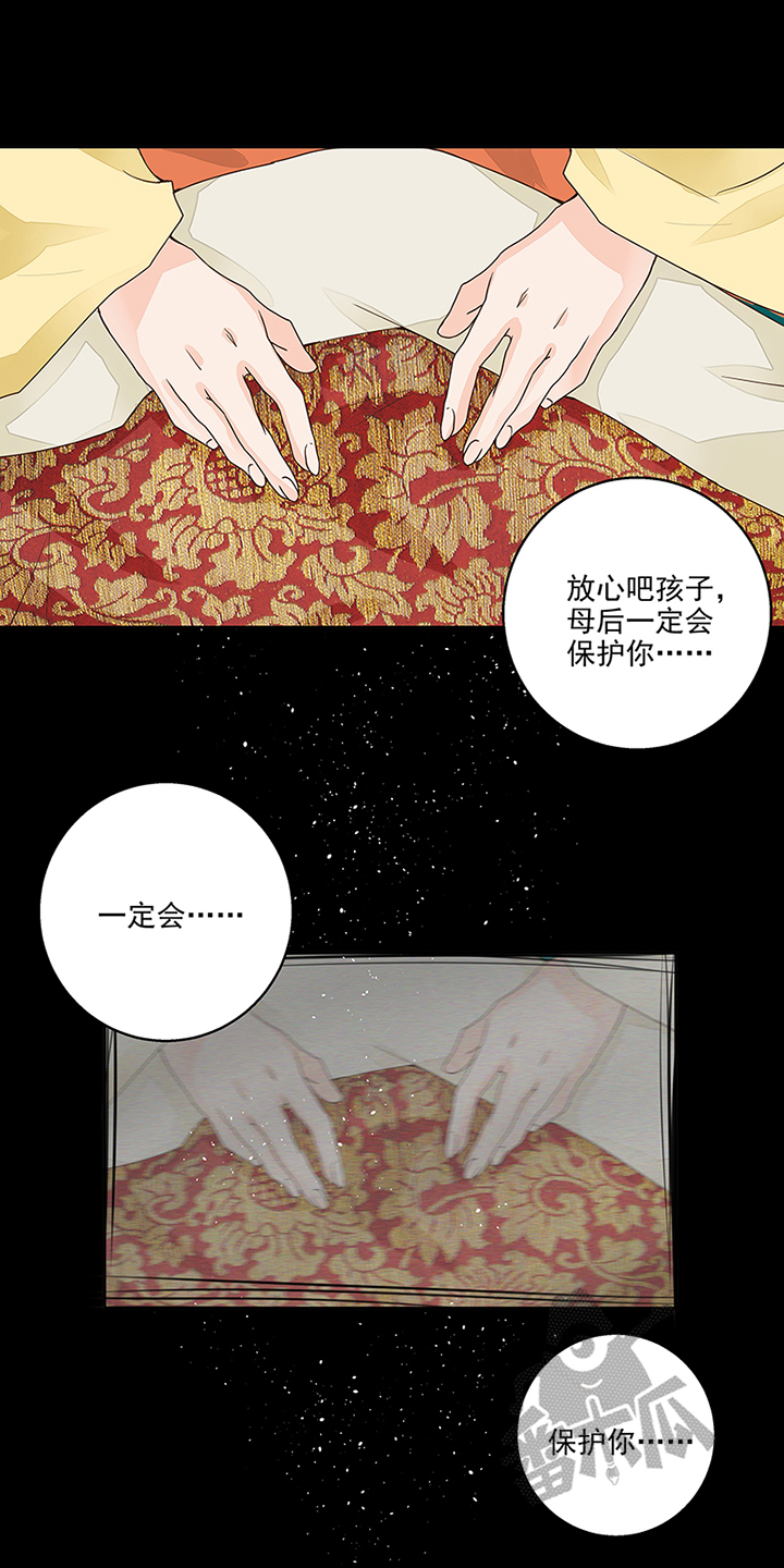 浴血商后小说百度云漫画,第60话2图