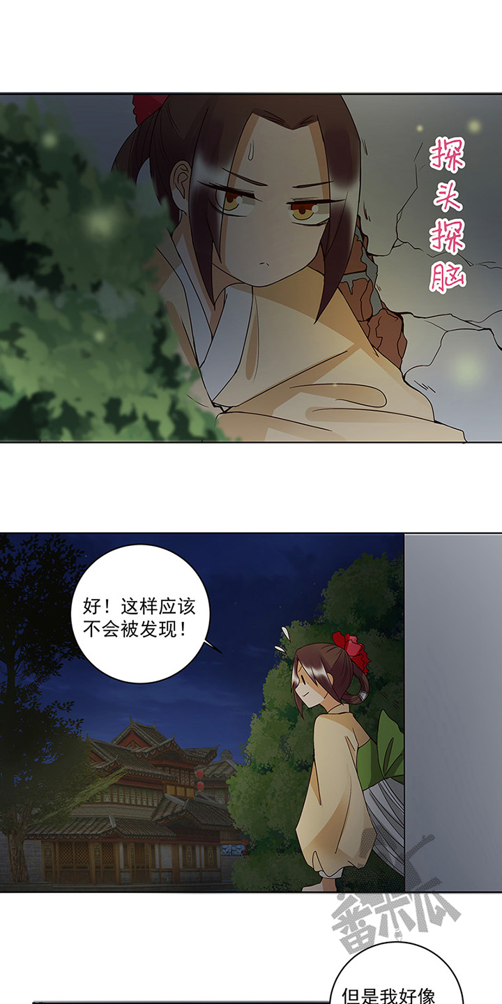 浴血商后免费阅读漫画,第123话1图