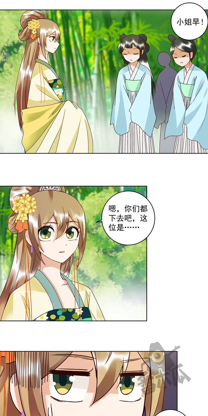 浴血商后漫画免费阅读下拉式漫画,第109话2图