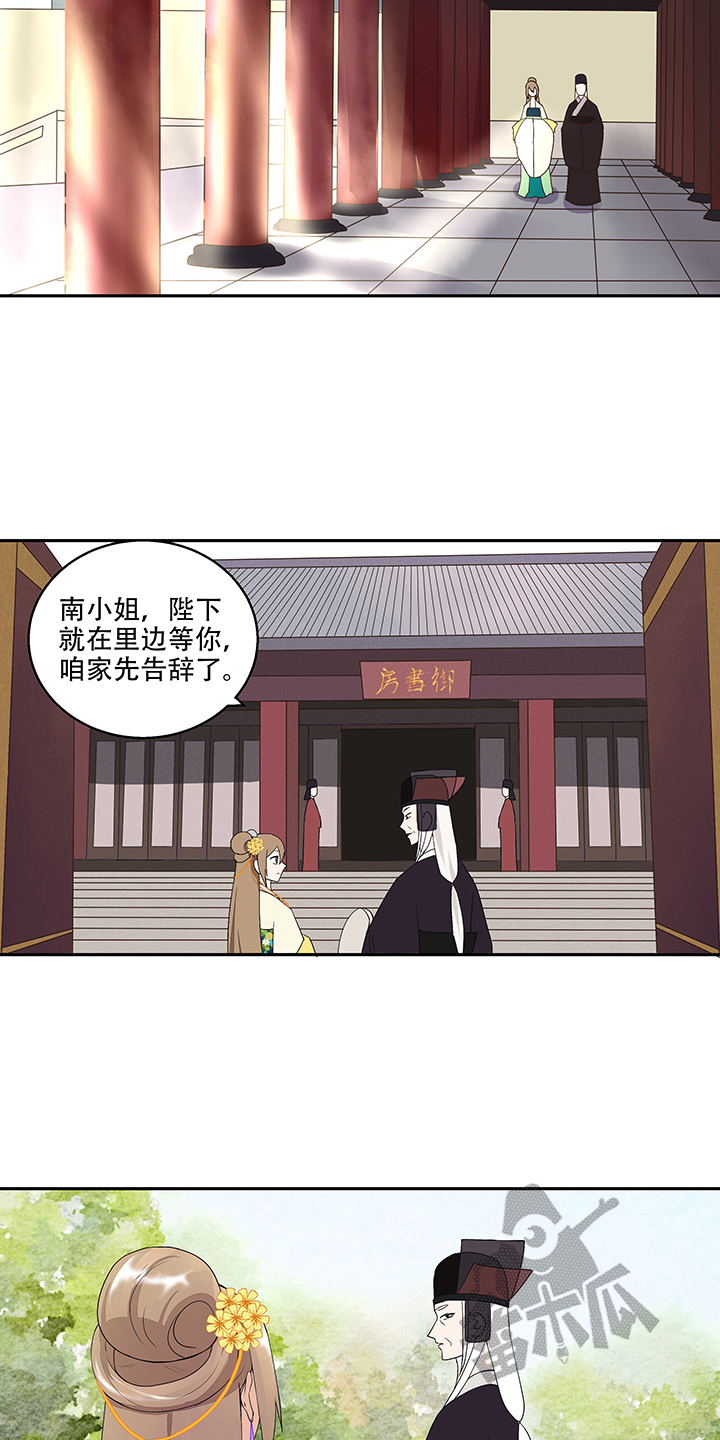 浴血奋战漫画,第15话1图