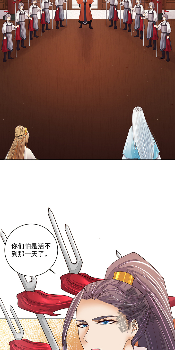 浴血商后漫画免费观看漫画,第202话1图