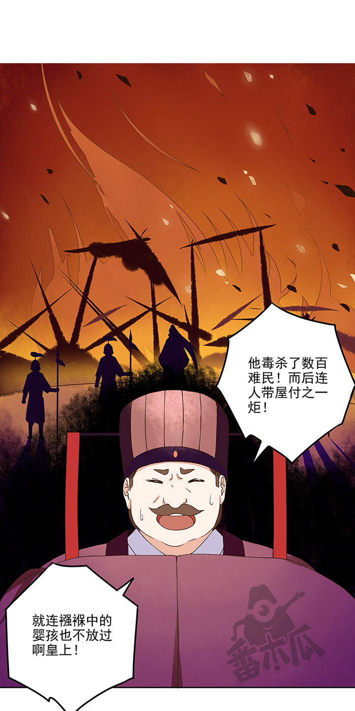 浴血商后小说结局漫画,第46话2图