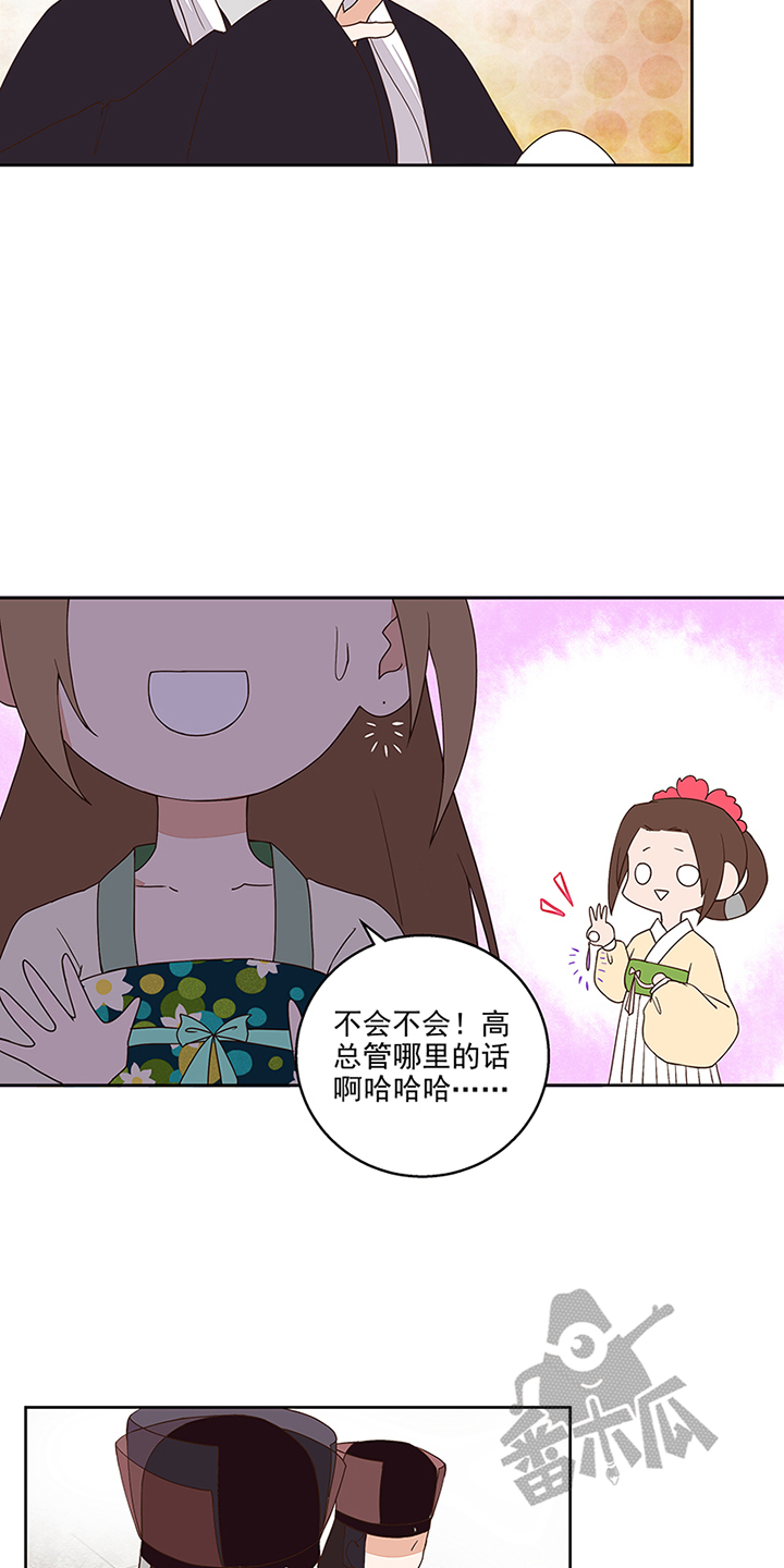 浴血商后免费阅读全文漫画,第39话1图