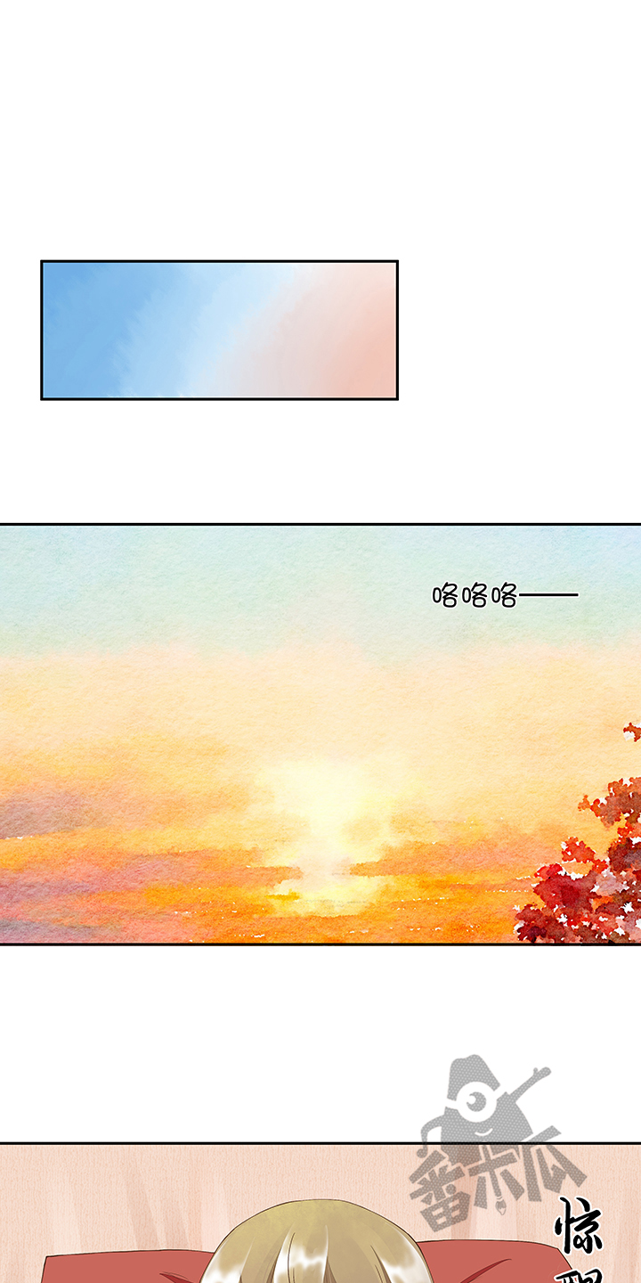 浴血商后原著小说漫画,第20话1图