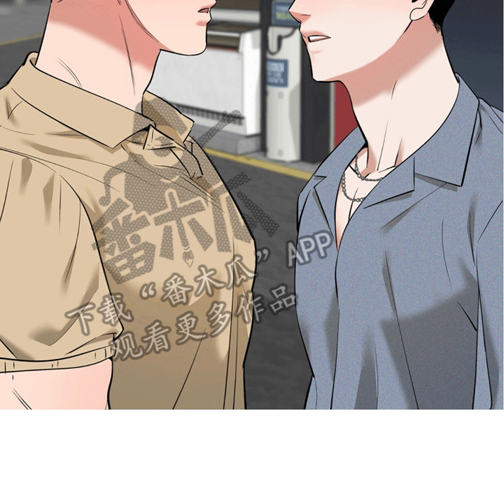 撩拨纯情学长漫画,第12话1图