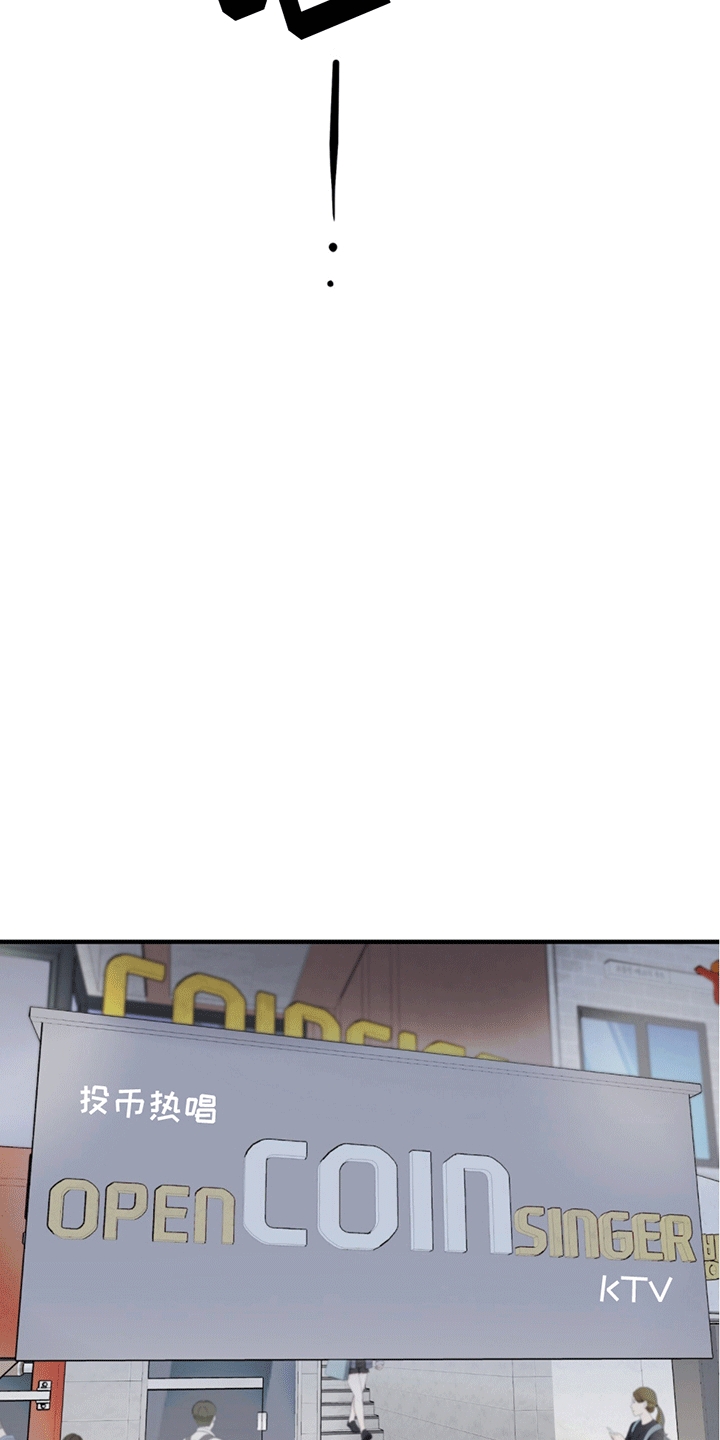 撩拨纯情学长漫画,第10话2图