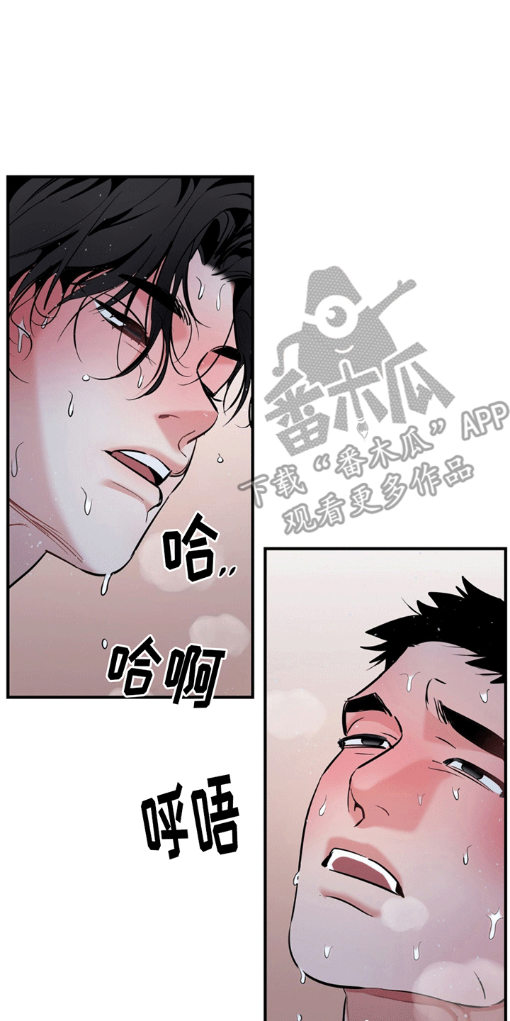 撩拨纯情学长漫画,第15话1图
