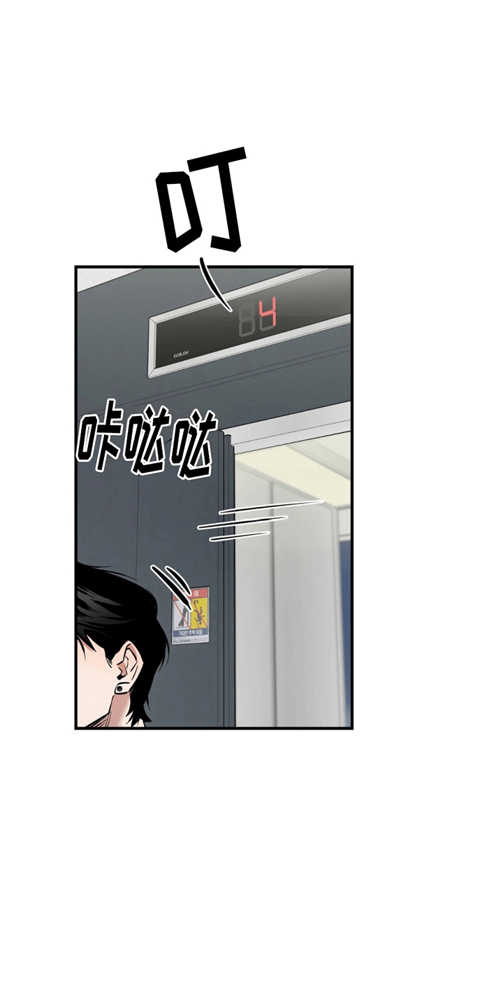 撩拨纯情学长漫画,第6话2图