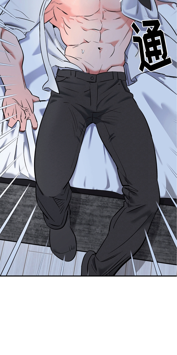 撩拨纯情学长漫画,第14话1图