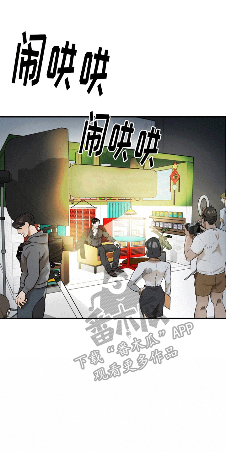 撩拨纯情学长漫画,第6话1图