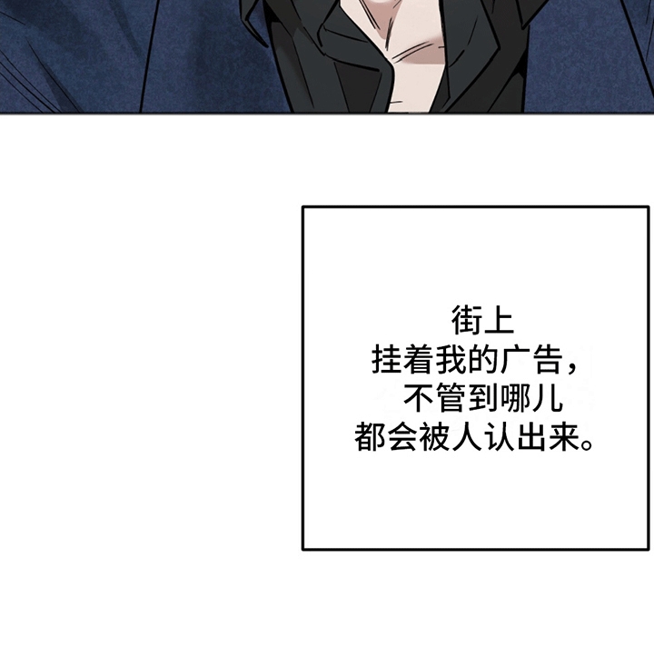 撩拨纯情学长漫画,第1话2图