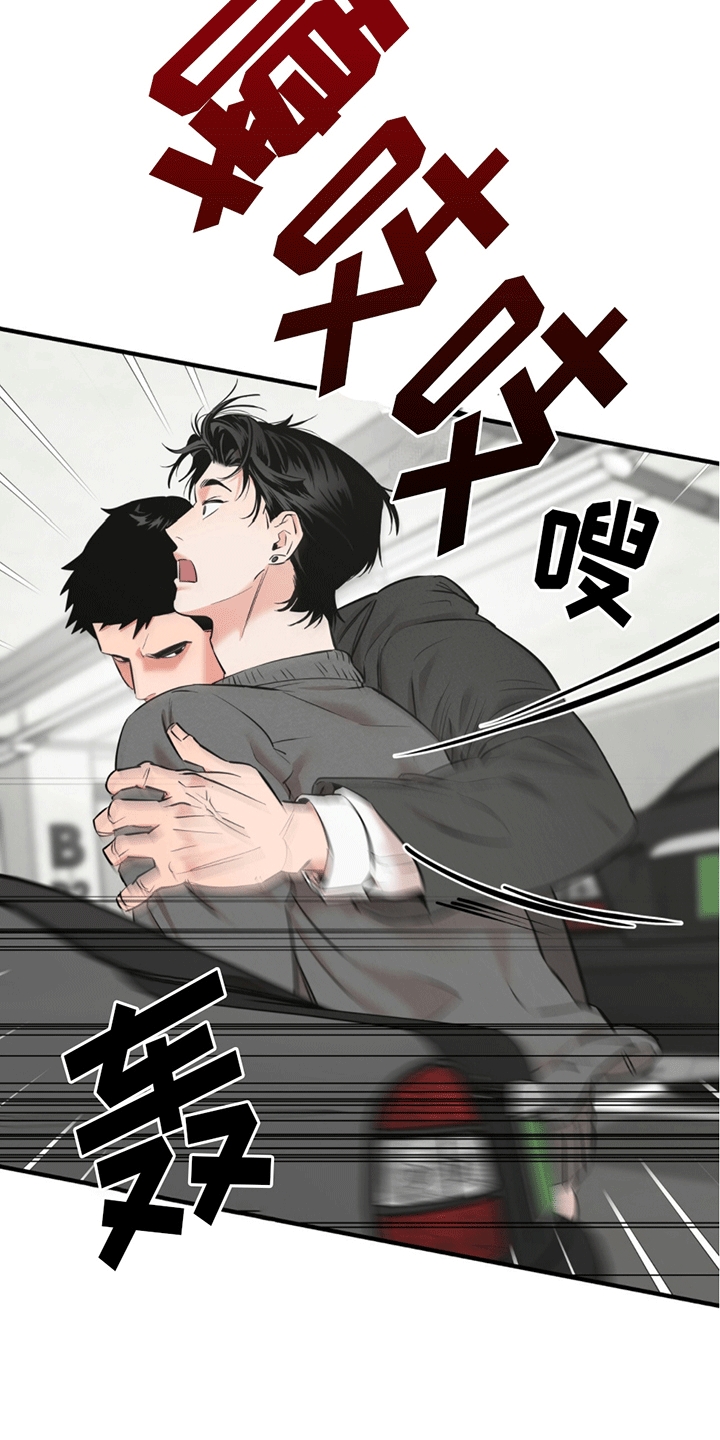 撩拨纯情学长漫画,第6话1图