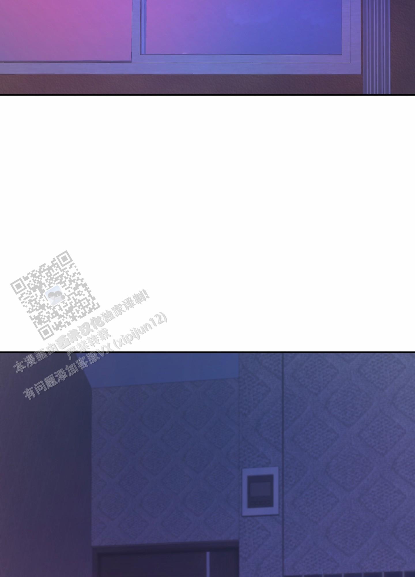 人生导师漫画,第9话1图