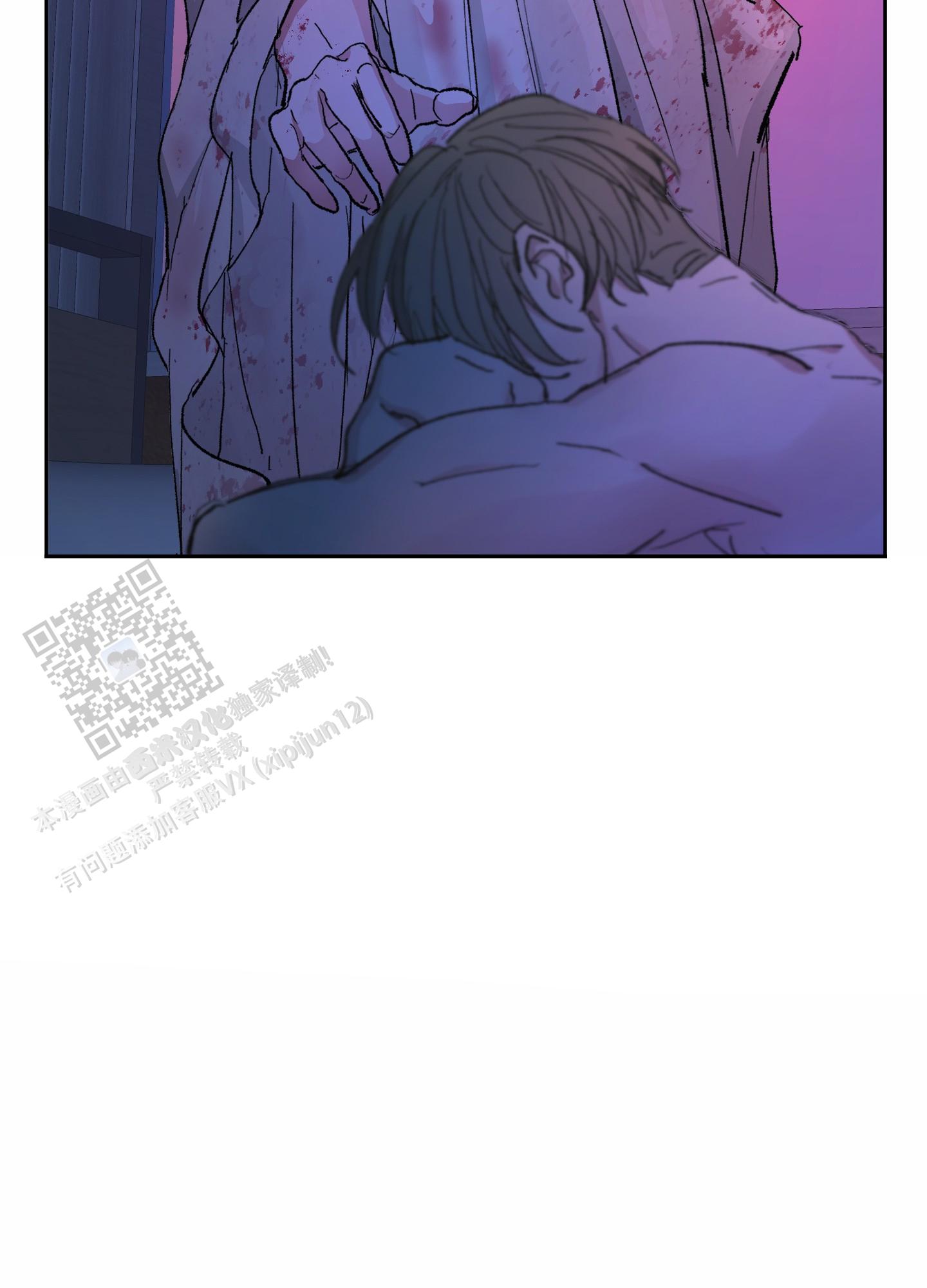 人生导师漫画,第9话1图
