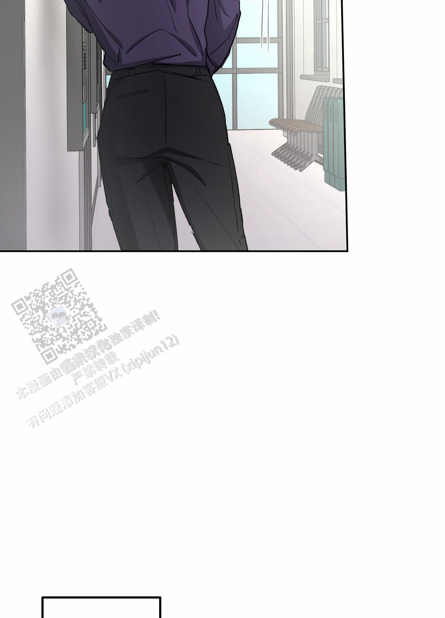 人生导师漫画,第6话2图