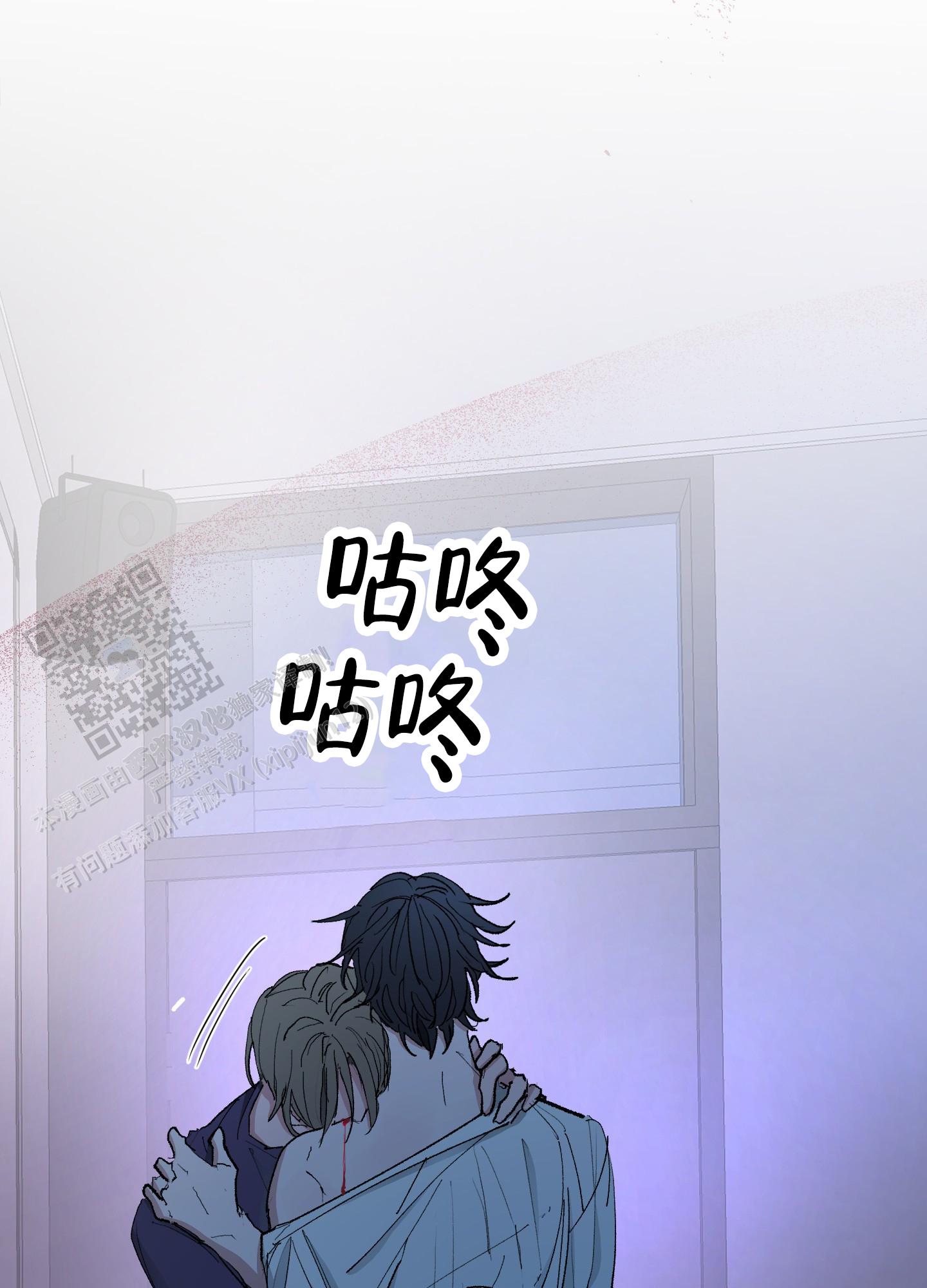 人生导师漫画,第7话1图