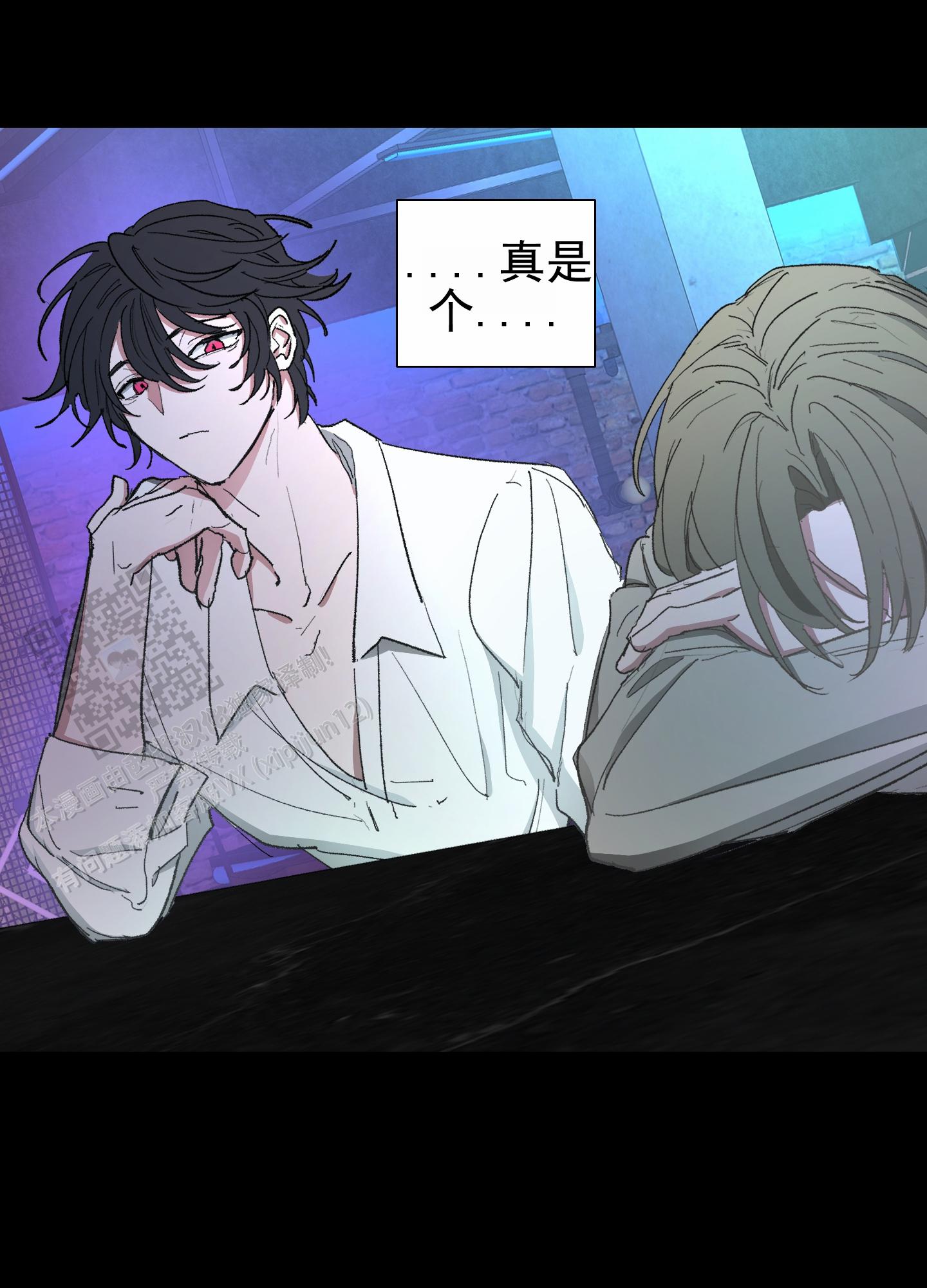 人生导师漫画,第4话1图