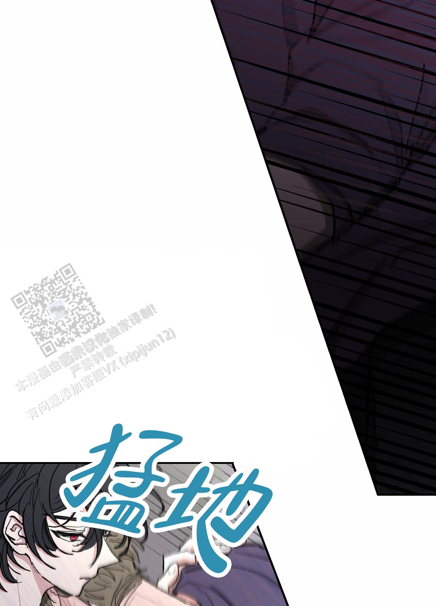人生导师漫画,第7话2图